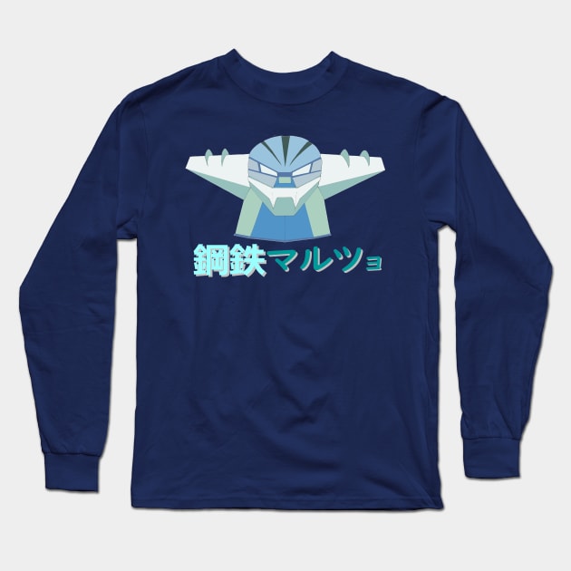 Jeeg blue Widescreen Long Sleeve T-Shirt by CristianoMarzio